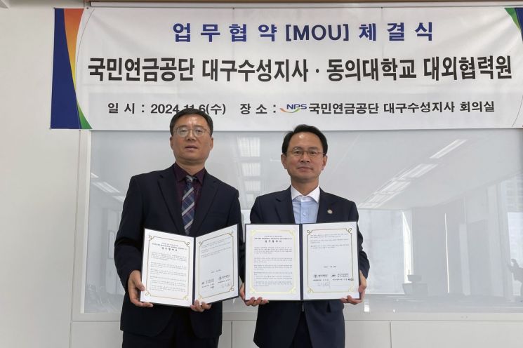 국민연금공단 이미지