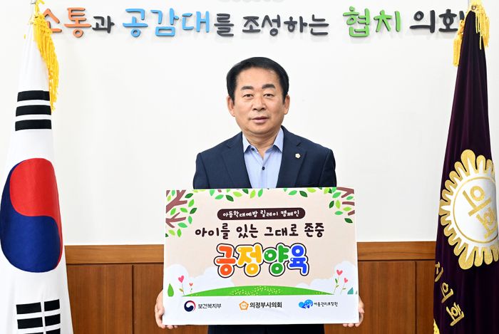 릴레이 이미지