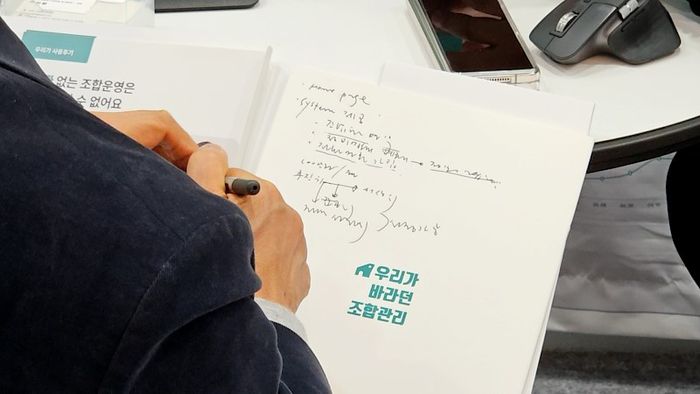 이제이엠 이미지