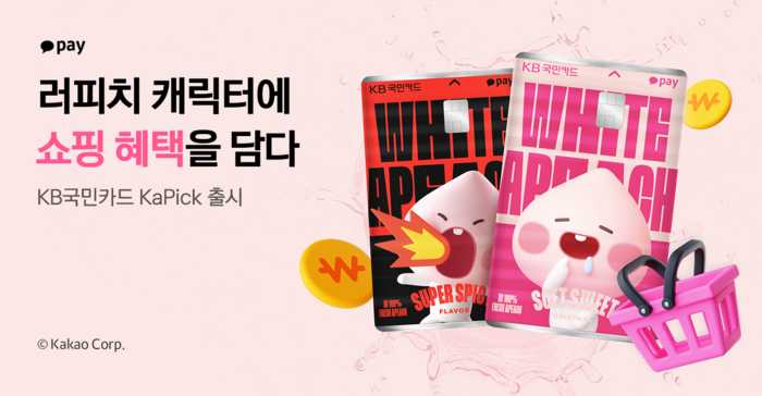 모은통신 이미지