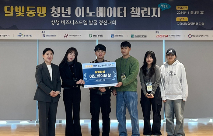이노베이터 이미지