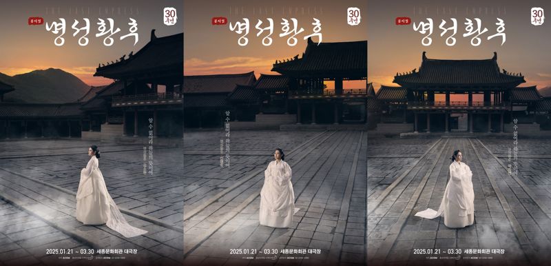 명성 이미지