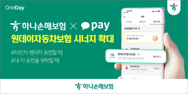 페이119 이미지