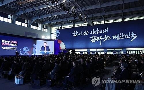 지방시대 이미지