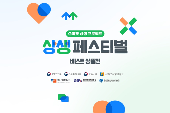 베스트축산 이미지