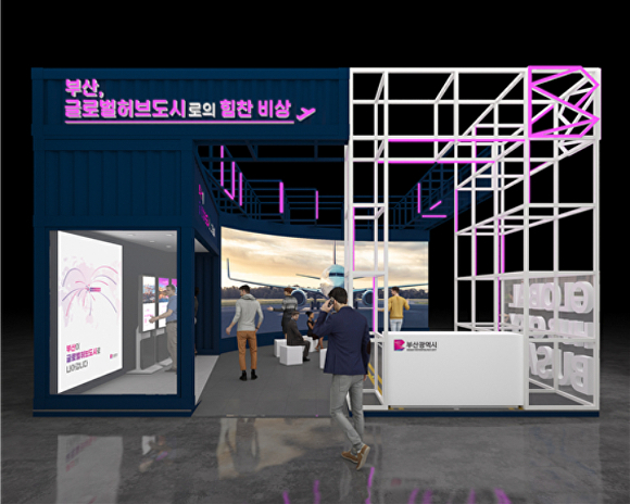 지방시대 이미지