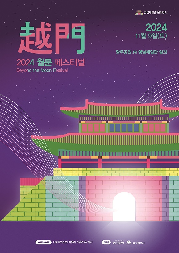 월문3 이미지