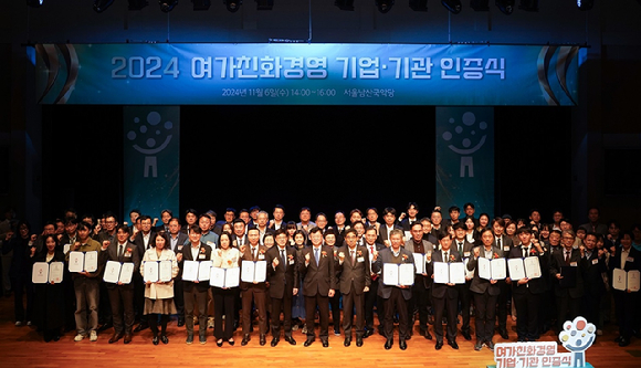여가문화진흥원 이미지