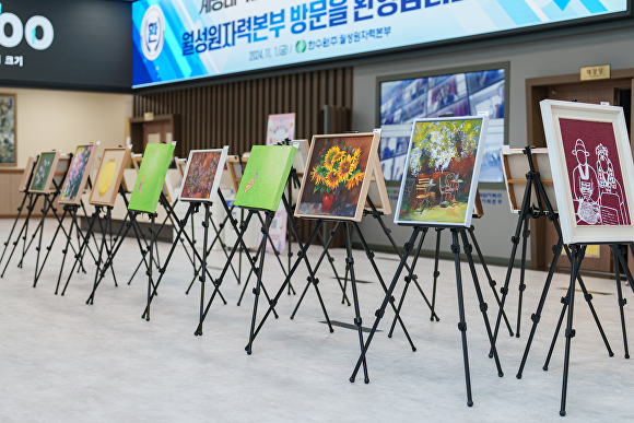 월성원자력본부 이미지