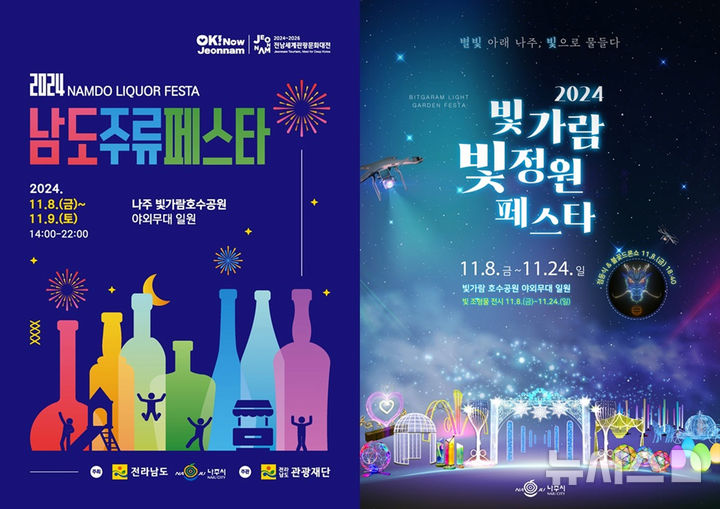 빛가람 이미지