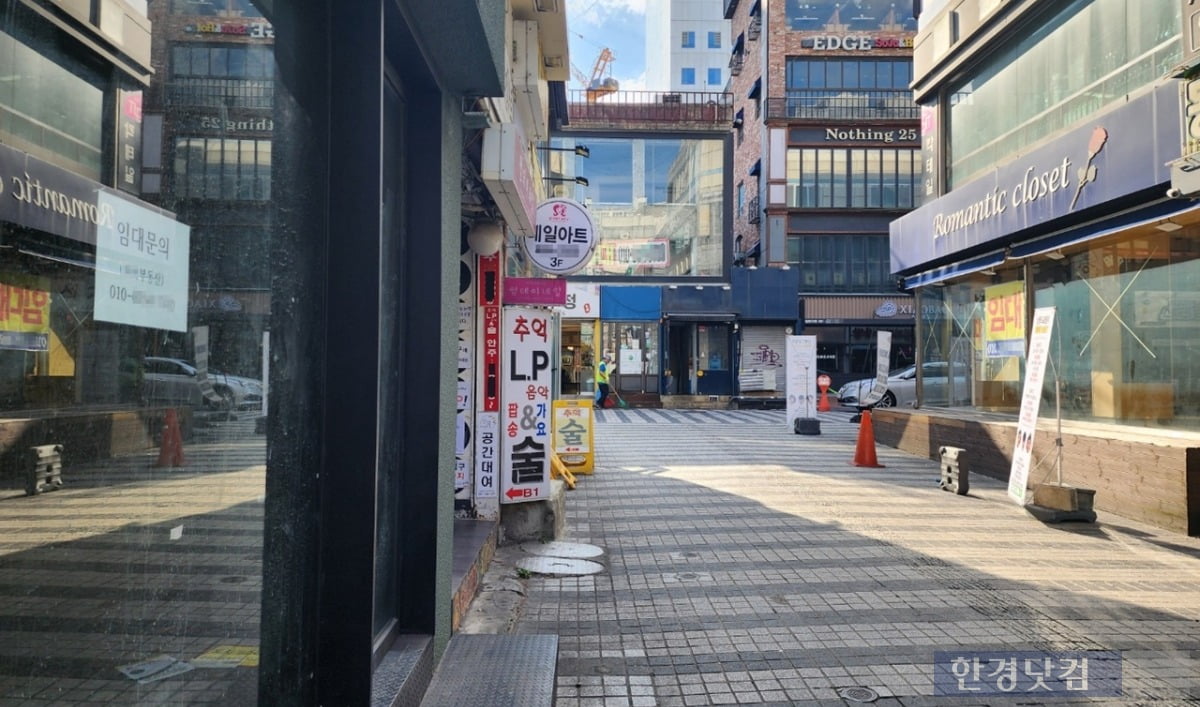 일번가 이미지