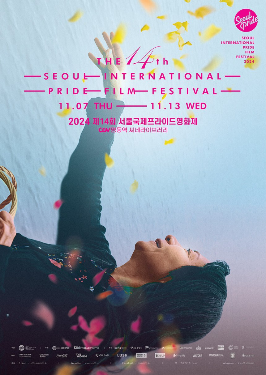 14th 이미지