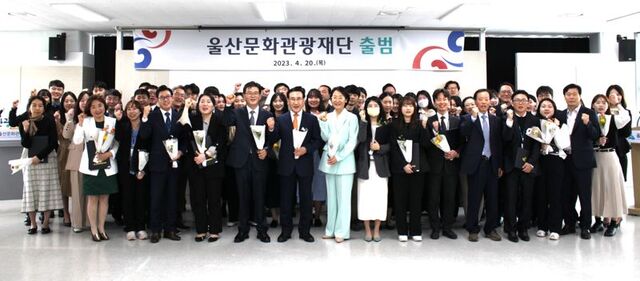 울산문화관광정보 이미지