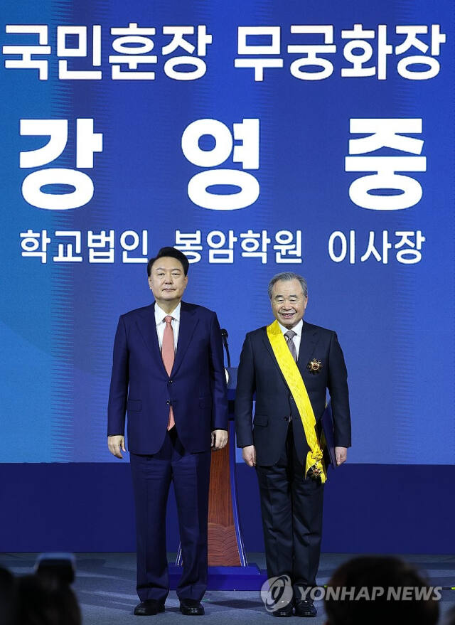 학교법인봉암학원 이미지