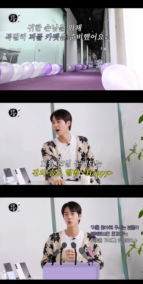 “아미의 행복=내 행복”…BTS 진, 팬 바람에 응답했다(살롱드립2)[MK★TV뷰]