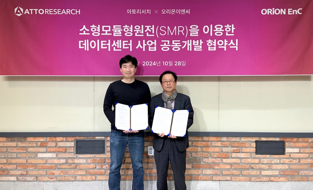 아토이엔씨 이미지