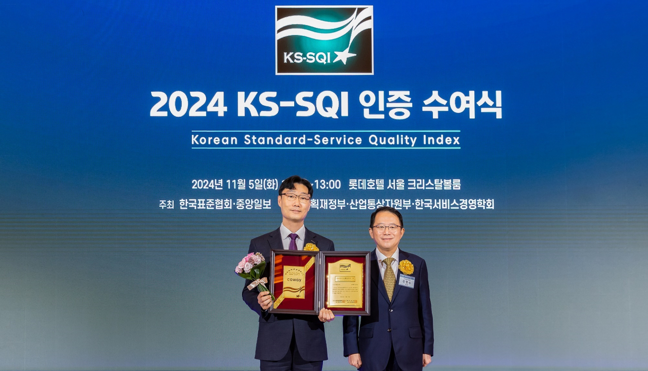 한국서비스품질연구소 이미지