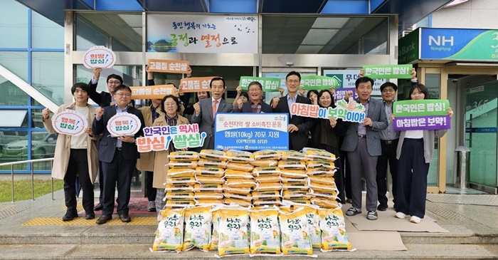 전남낙농업협동조합 이미지