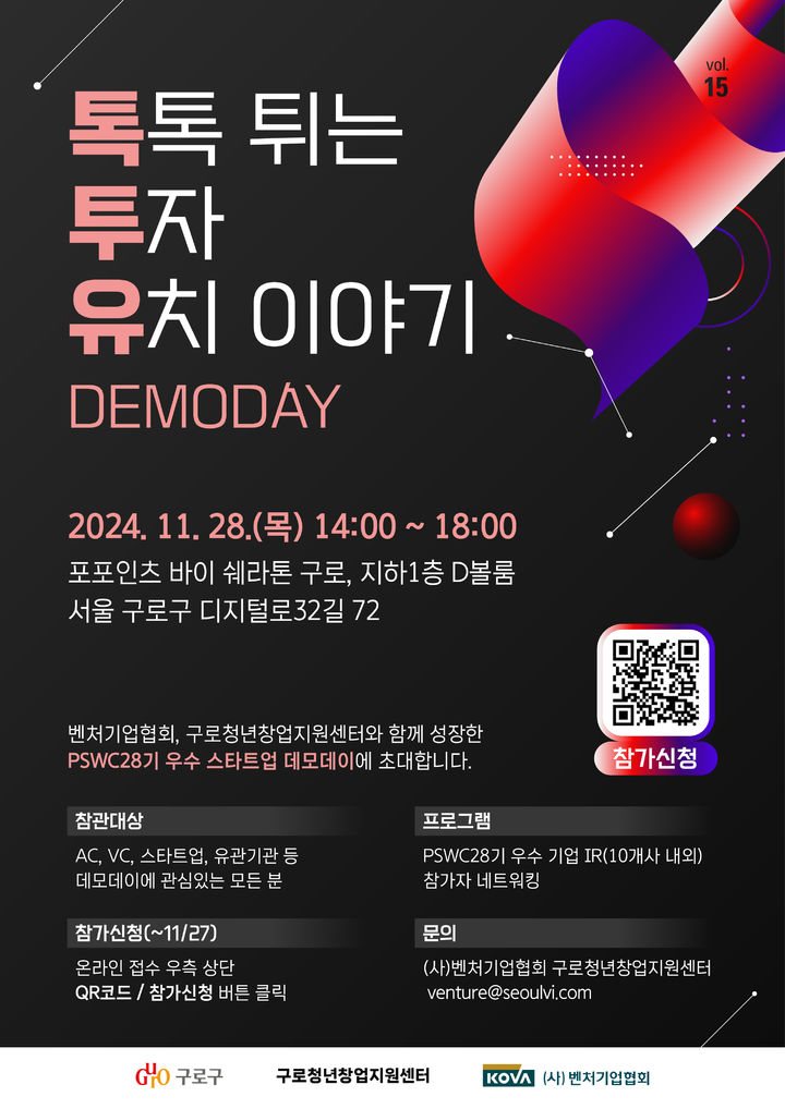 데이 이미지