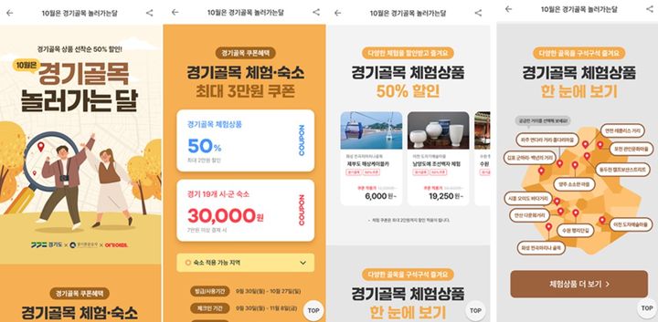 골목달 이미지