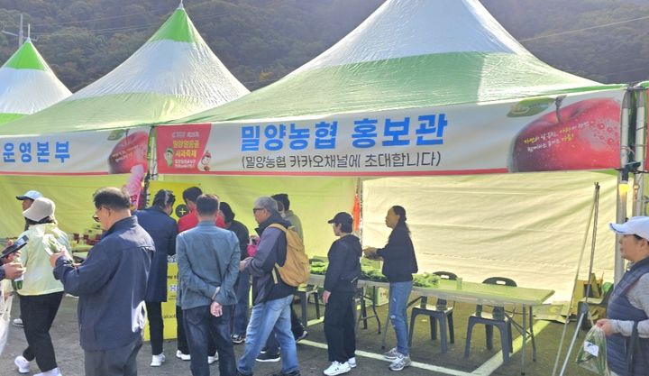 밀양농업협동조합 이미지