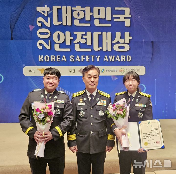 한국소방서울센터 이미지