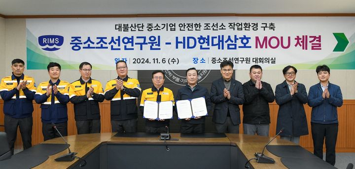 삼호 이미지