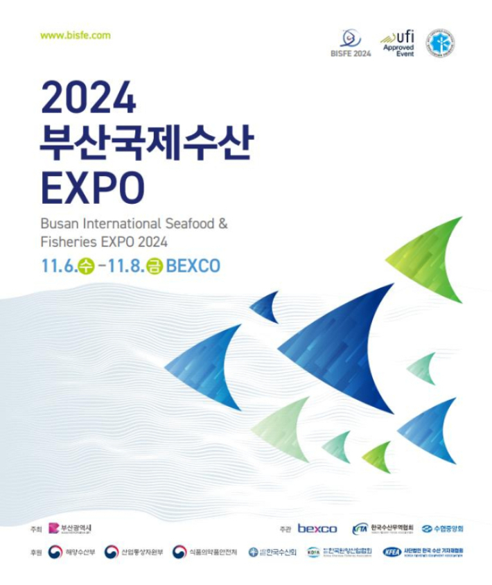 직거래수산 이미지