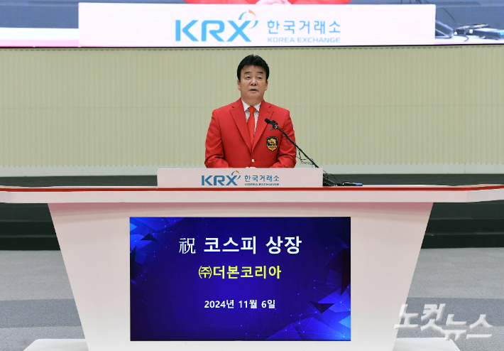열린 포차식당 이미지