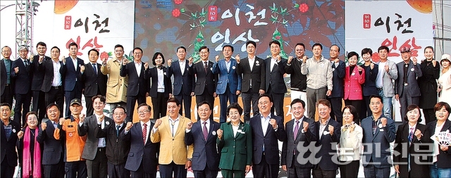 동경기인삼농협 이천인삼판매센터 이미지
