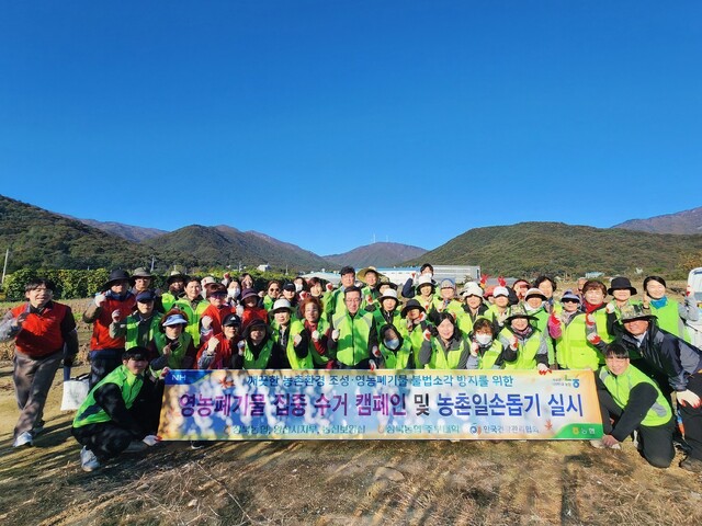 양산농업협동조합 이미지