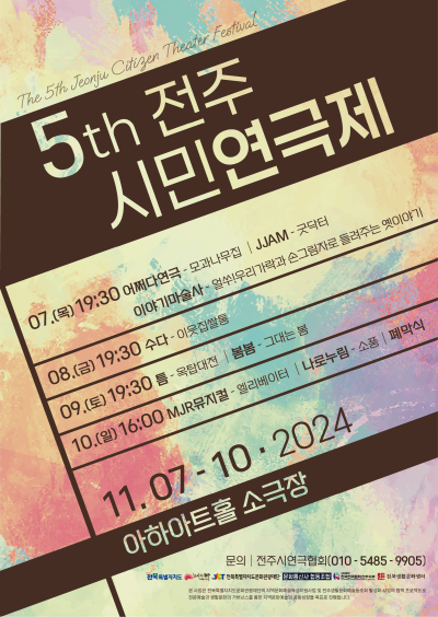 누림협동조합 이미지