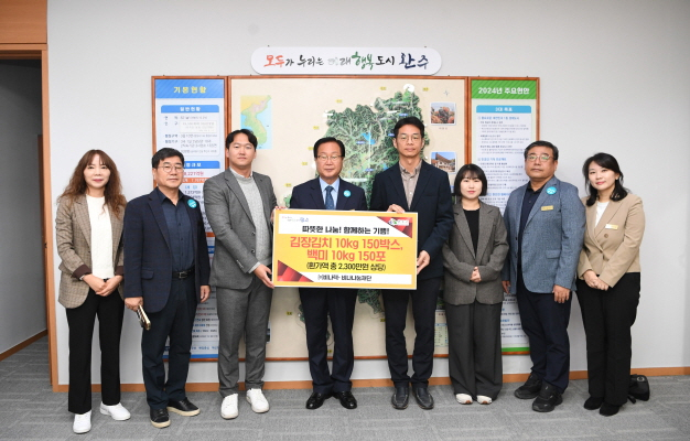 완주군주식회사 이미지