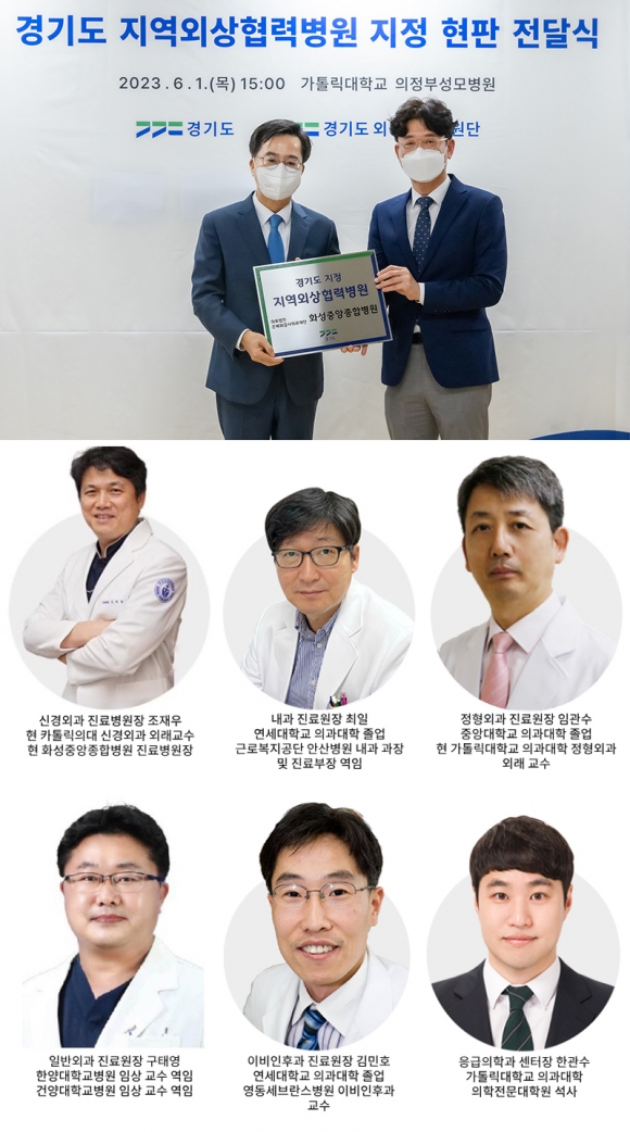 중앙의료재단의 이미지