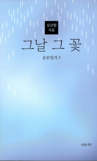 시집 이미지