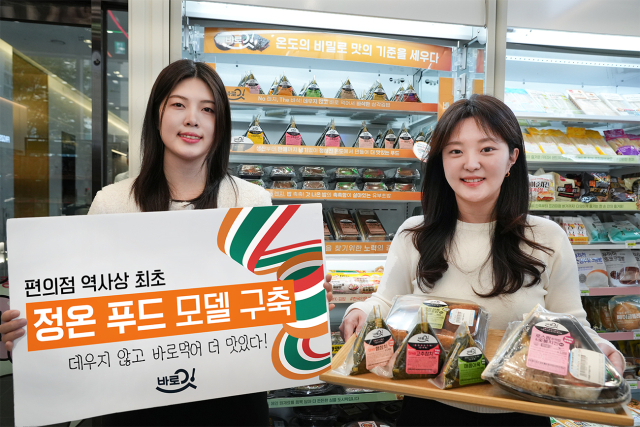 웰푸드김밥 이미지