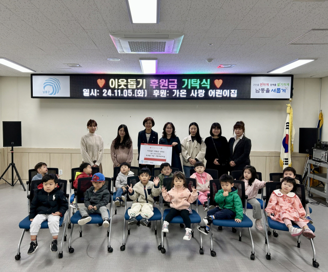 사랑어린이집 이미지