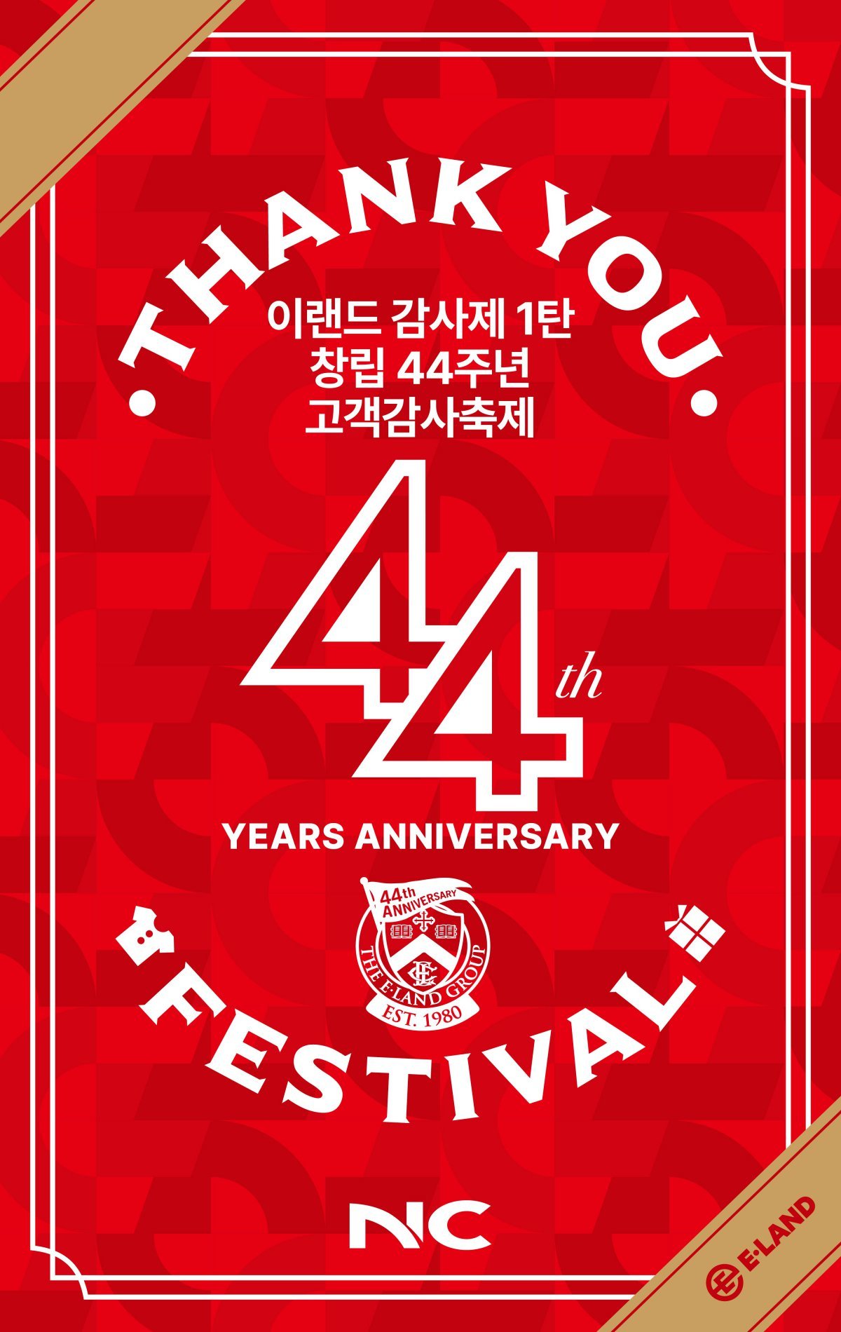 44 이미지
