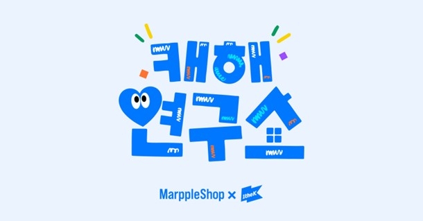 마플코퍼레이션 이미지