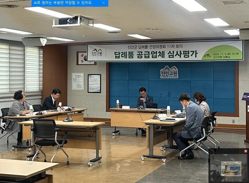 단야푸드앤바이오 이미지