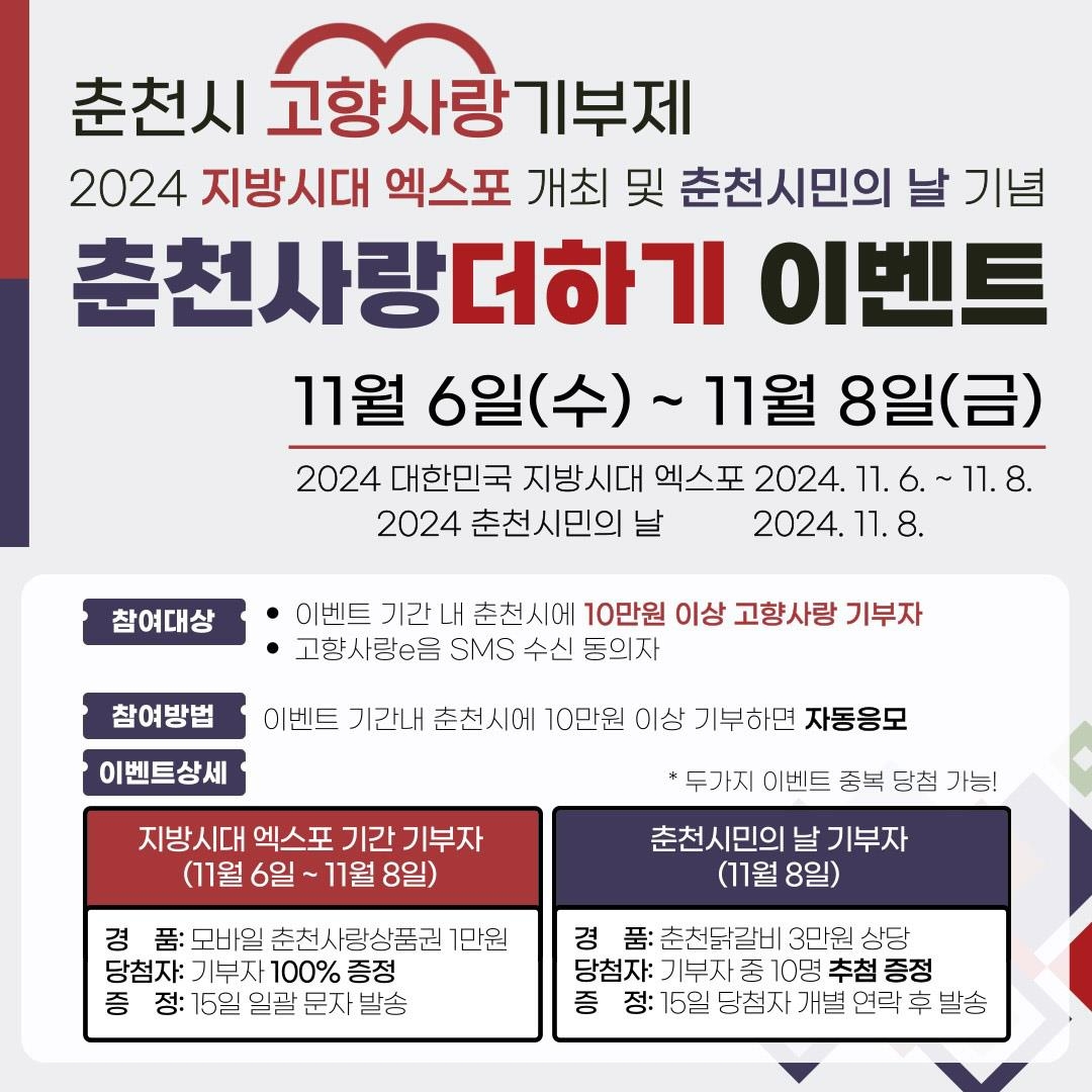 사랑더하기 이미지