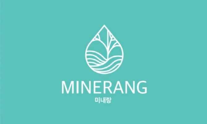주식회사 미내랑 이미지