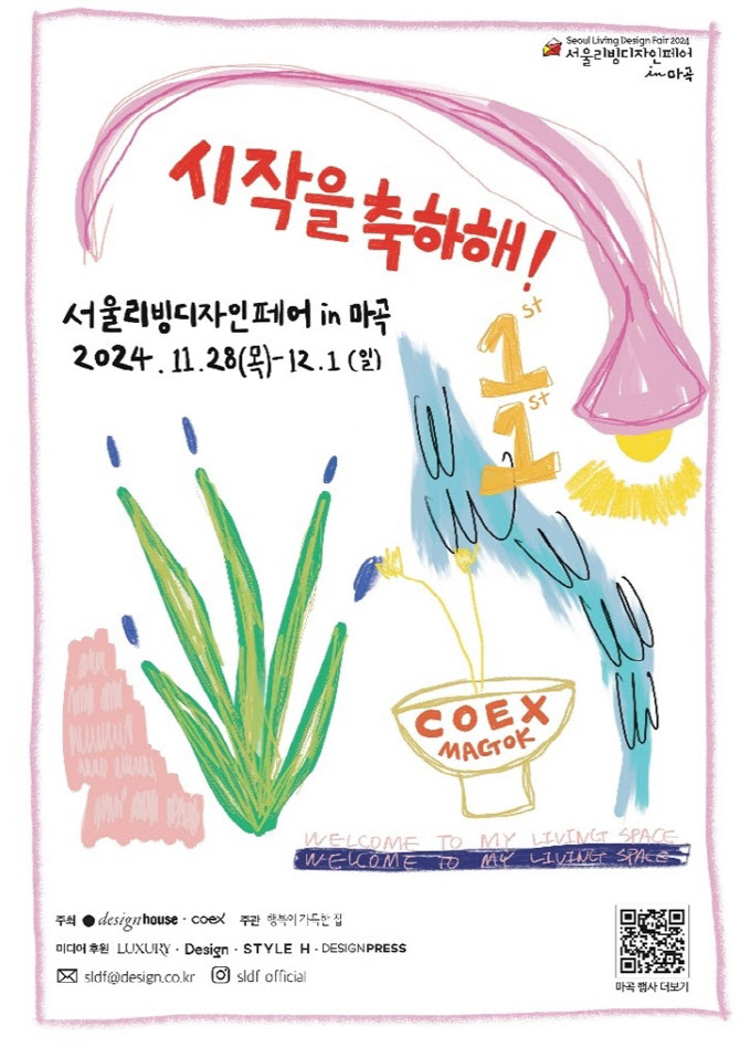 디자인올 이미지