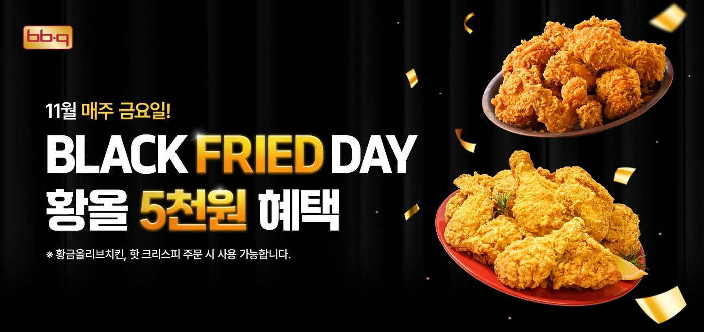 BBQ 이미지