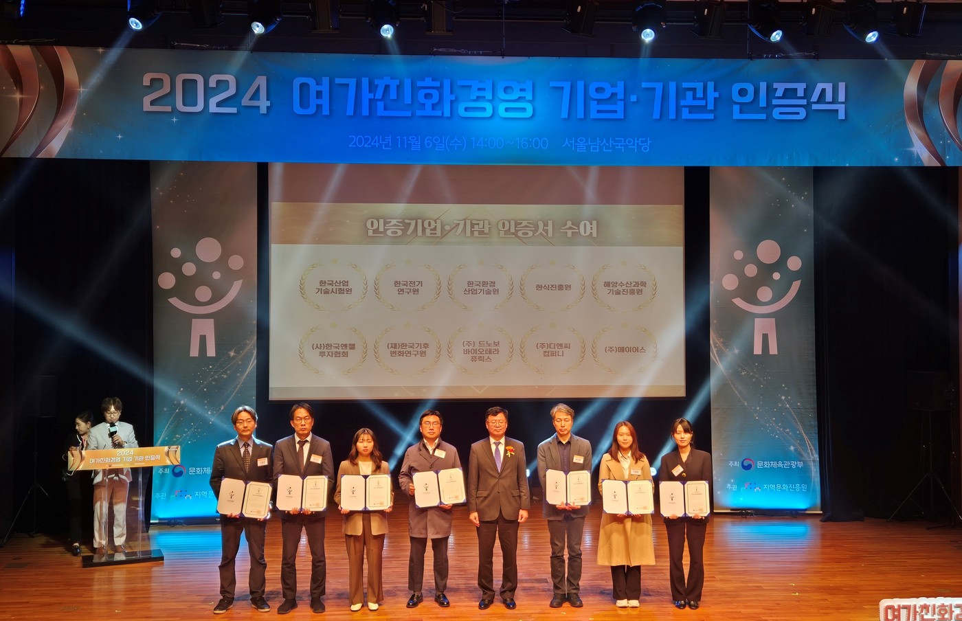 여가문화진흥원 이미지