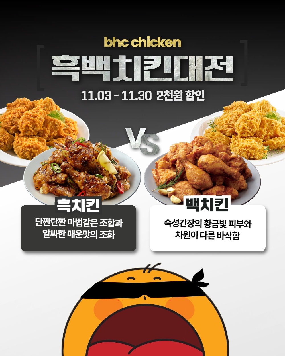 비에이치씨 이미지