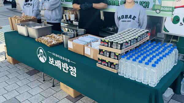보배푸드 이미지
