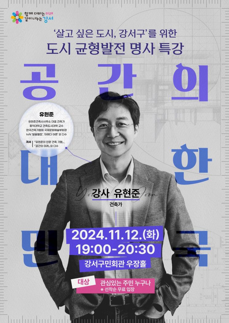 건축사사무소우리공간 이미지