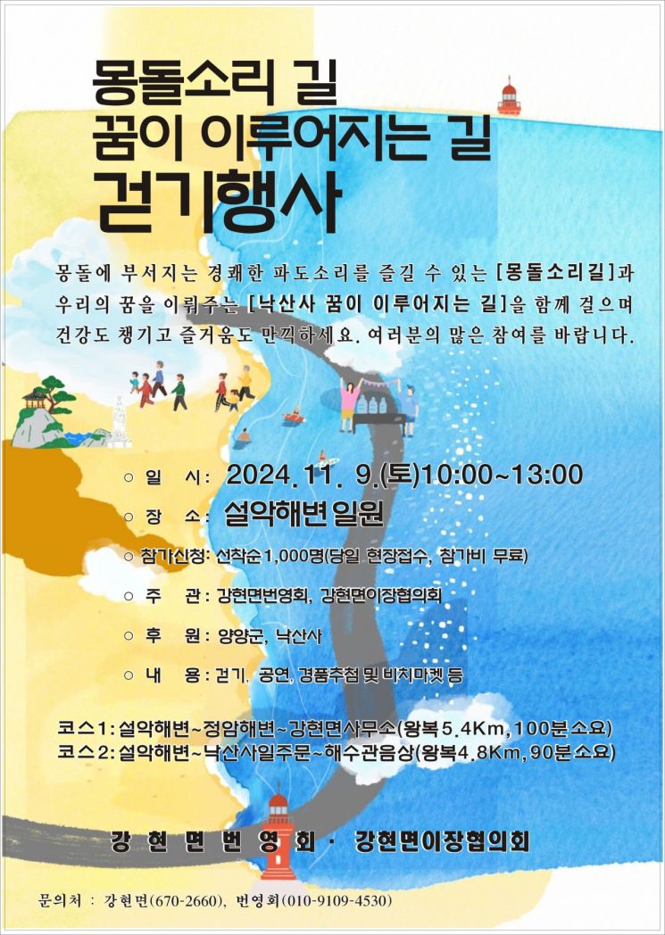 몽돌힐링 이미지