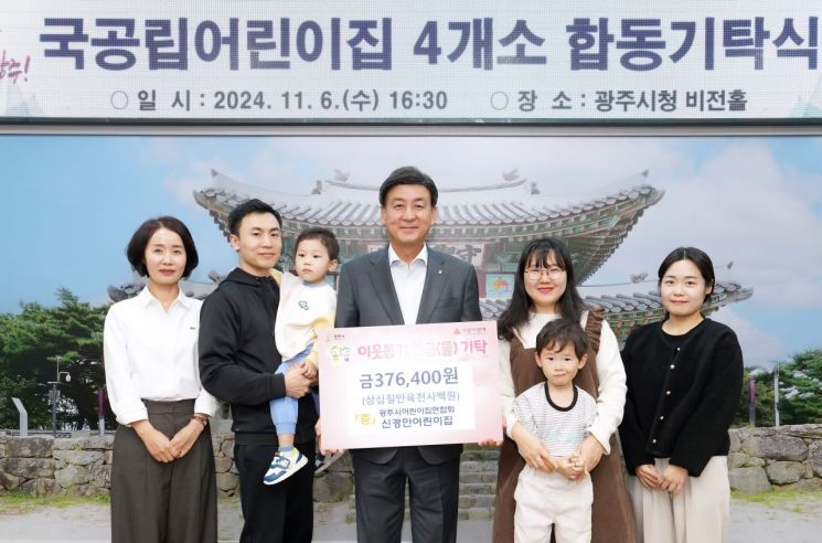 쌍용어린이집 이미지